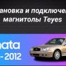 Штатная магнитола Teyes CC3L WiFi 2/32 Hyundai Sonata EF рестайлинг (2001-2012)