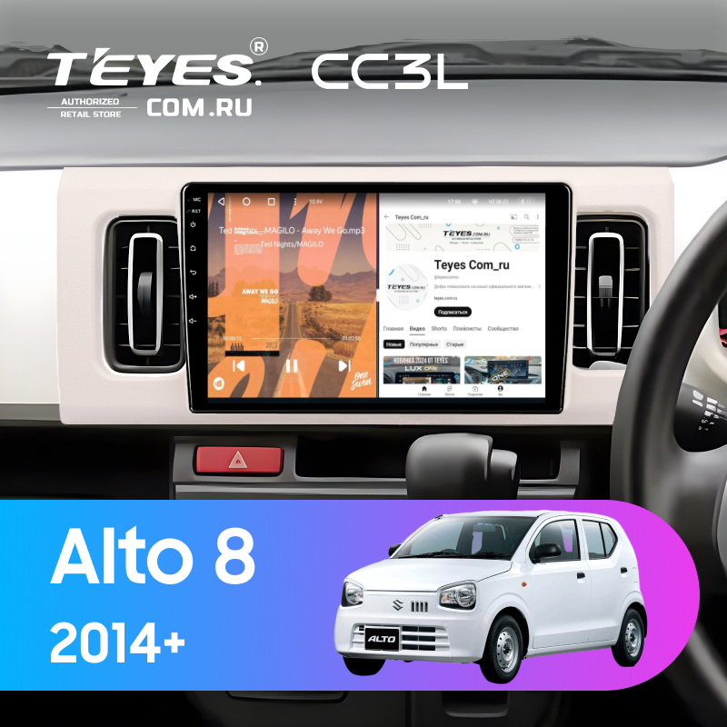Штатная магнитола Teyes CC3L 4/32 Suzuki Alto 8 (2014-)