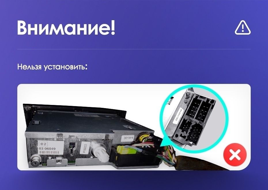 Переходная рамка Renault Koleos (2008-2016) Тип-B (9")