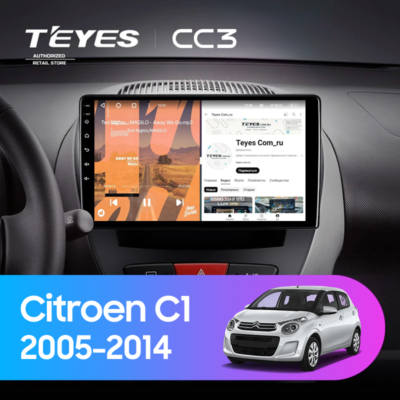 Штатная магнитола Teyes CC3 4/32 Citroen C1 (2005-2014)