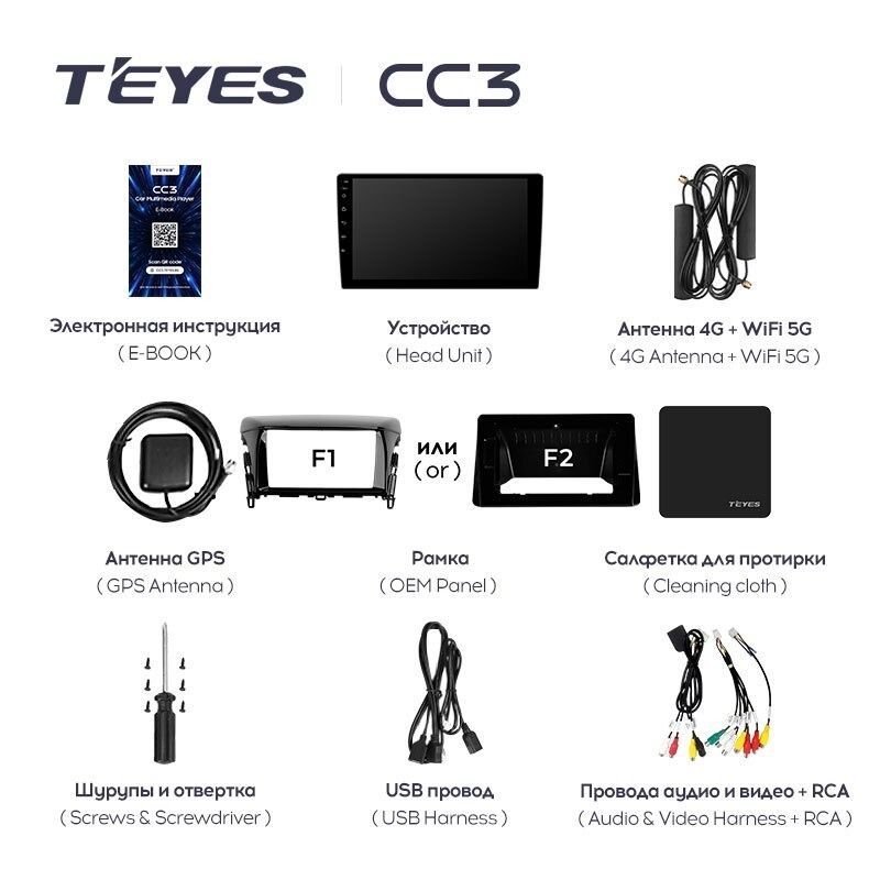 Штатная магнитола Teyes CC3 4/32 Mitsubishi Eclipse Cross 1 (2017-2021) F1
