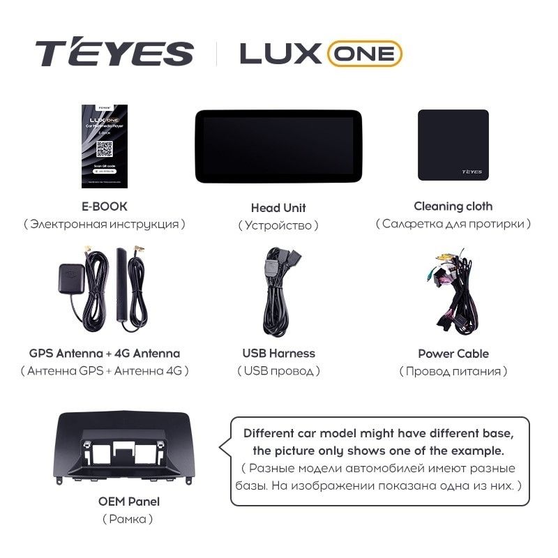 Штатная магнитола Teyes LUX ONE 6/128 Mercedes-Benz A-Class 3 W176 (NTG 5.0) (2015-2020)