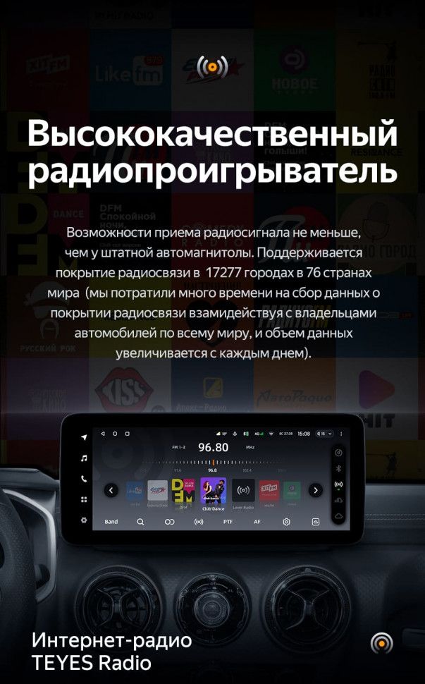 Штатная магнитола Teyes LUX ONE 6/128 Baic BJ40 (2019-2023) Тип-B