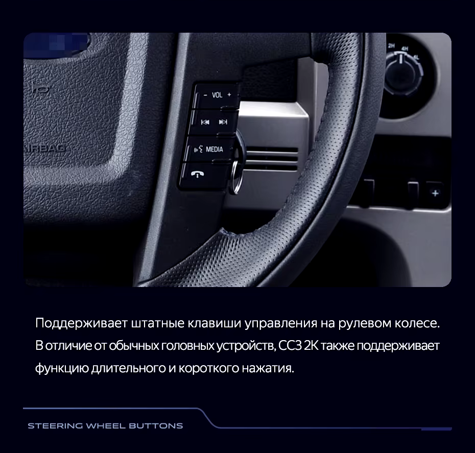 Штатная магнитола Teyes CC3 2K 4/64 Ford F150 P415 Raptor (2008-2014) F1