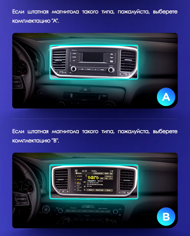 Штатная магнитола Teyes CC3L 4/64 Kia Sportage 4 QL (2018-2022) Тип-A