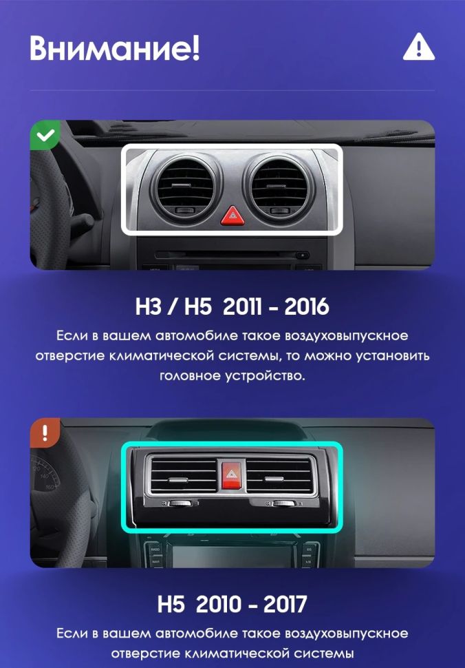 Штатная магнитола Teyes CC2 Plus 4/32 Great Wall Hover H3 H5 (2011-2016)