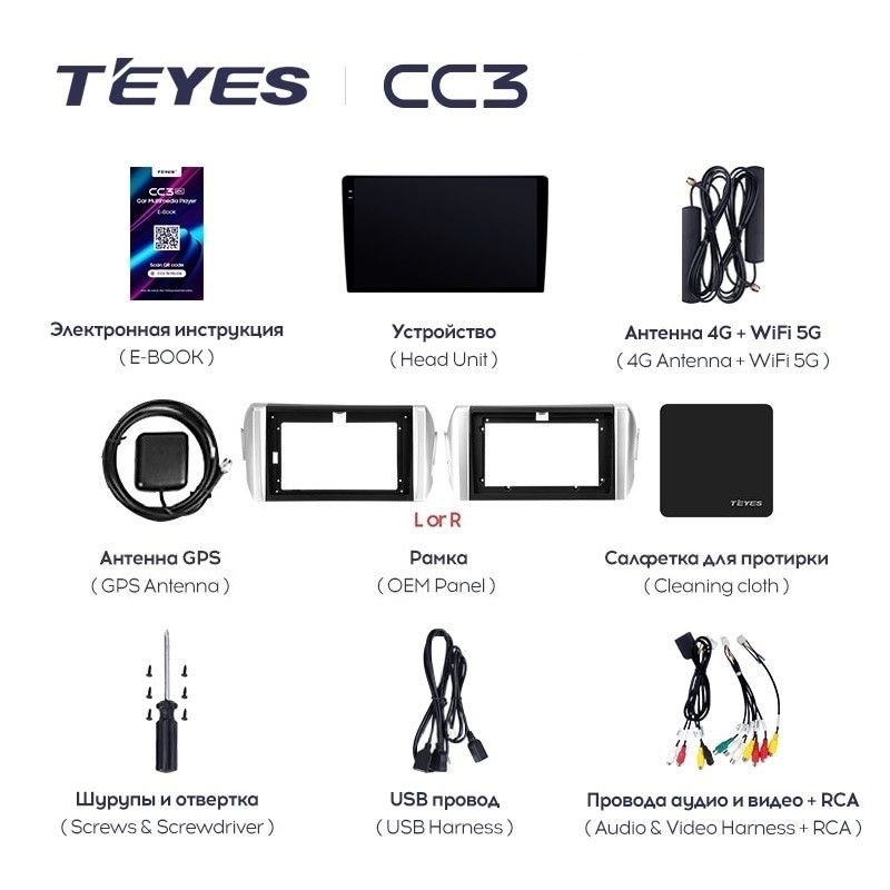 Штатная магнитола Teyes CC3L 4/64 Toyota Innova 2 (2015-2022)