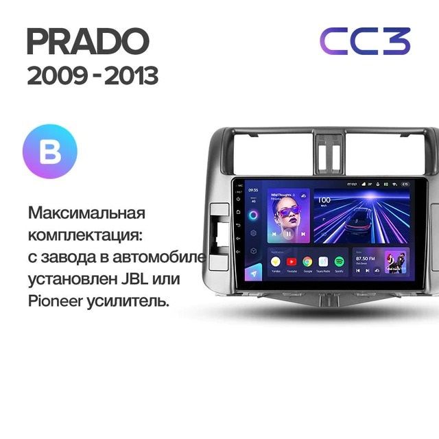 Штатная магнитола Teyes CC3 4/64 Toyota Land Cruiser Prado 150 (2009-2013) F1 Тип-A