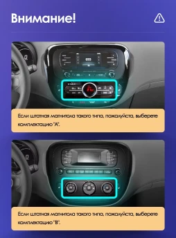 Штатная магнитола Teyes CC3 2K 360 6/128 Kia Soul 2 PS (2013-2019) Тип-A