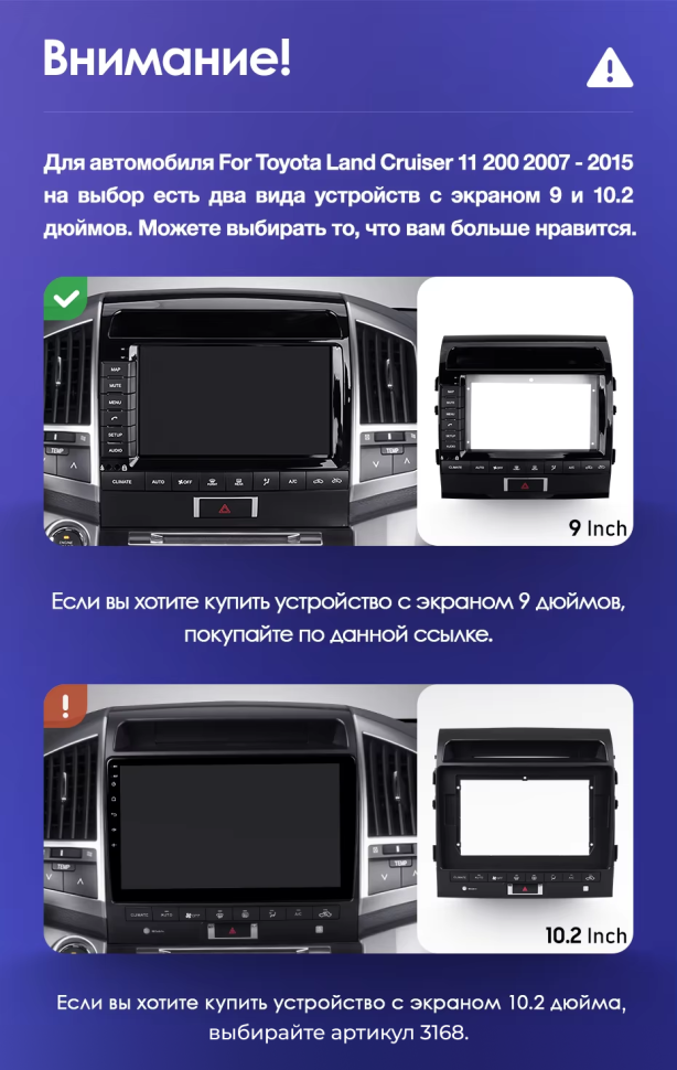 Штатная магнитола Teyes CC3L 4/32 Toyota Land Cruiser 11 200 (2007-2015) F2 Тип-B