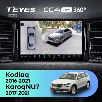 Штатная магнитола Teyes CC4 Pro 360 8/128 Skoda Kodiaq (2016-2021) F2 (11")