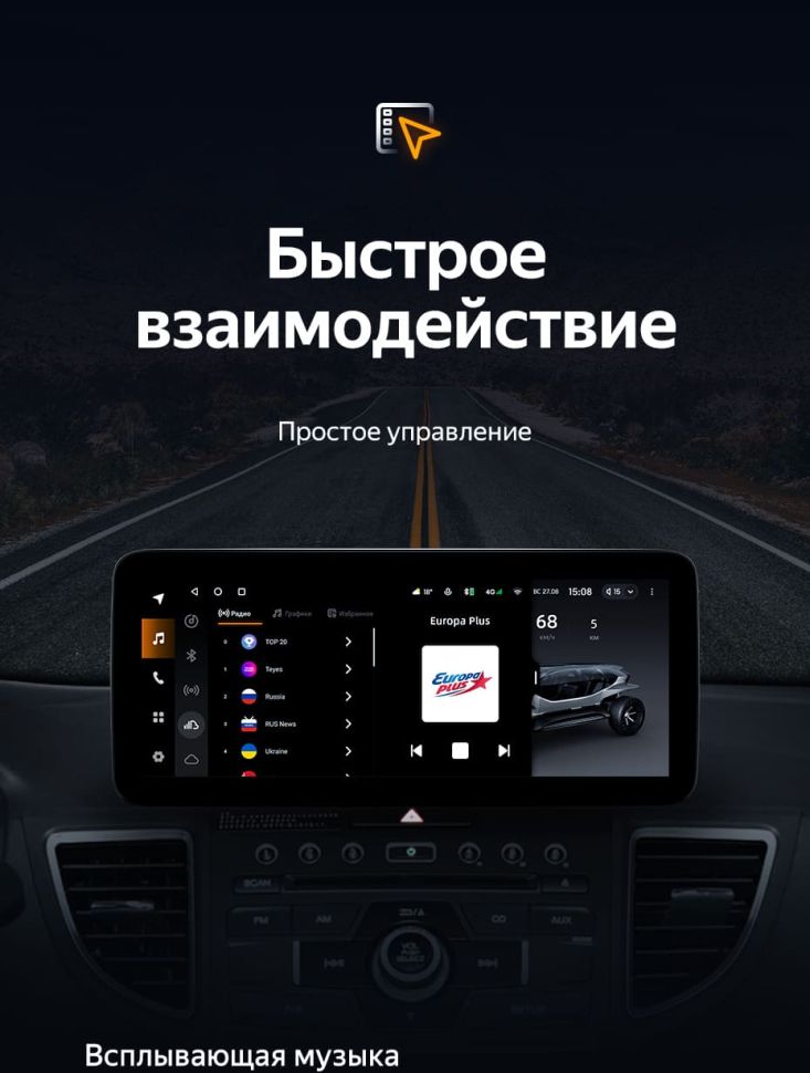 Штатная магнитола Teyes LUX ONE 4/32 Honda CR-V 4 RM RE (2011-2018) Тип-B