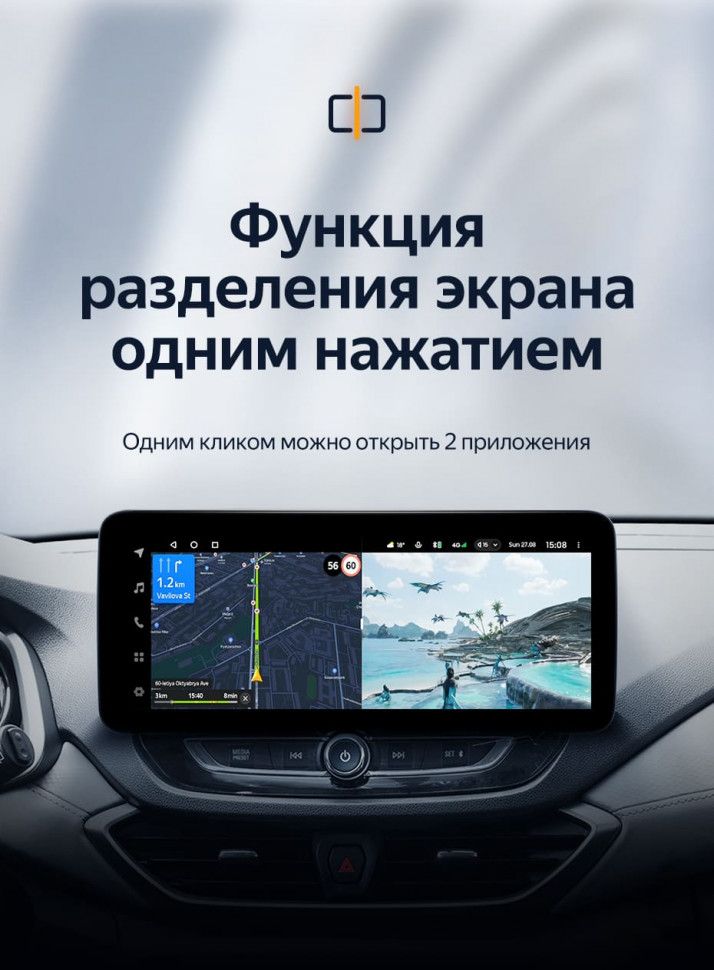 Штатная магнитола Teyes LUX ONE 6/128 Chevrolet Orlando 2 (2018-2023) Тип-B