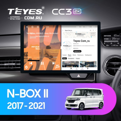 Штатная магнитола Teyes CC3 2K 4/64 Honda N-BOX 2 JF3/4 (2017-2021) Правый руль (11")