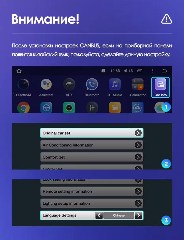 Штатная магнитола Teyes CC3 2K 4/64 Chevrolet Tracker 3 (2013-2017) F2