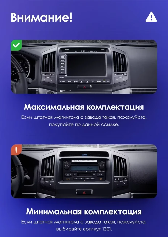 Штатная магнитола Teyes CC3L 4/32 Toyota Land Cruiser 11 200 (2007-2015) F2 Тип-C