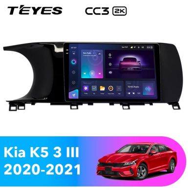 Штатная магнитола Teyes CC3 2K 4/64 Kia K5 (2020-2021)