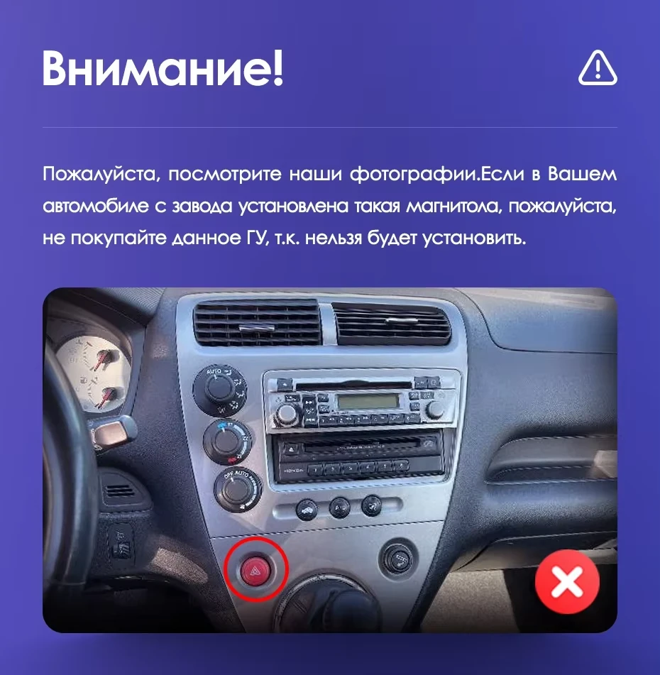 Штатная магнитола Teyes CC3 2K 4/32 Honda Civic 7 (2000-2006) F2 Правый руль