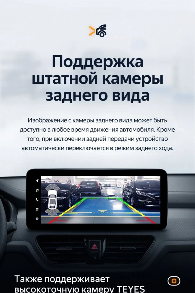 Штатная магнитола Teyes LUX ONE 6/128 Kia Sportage (2018-2019) Тип-B