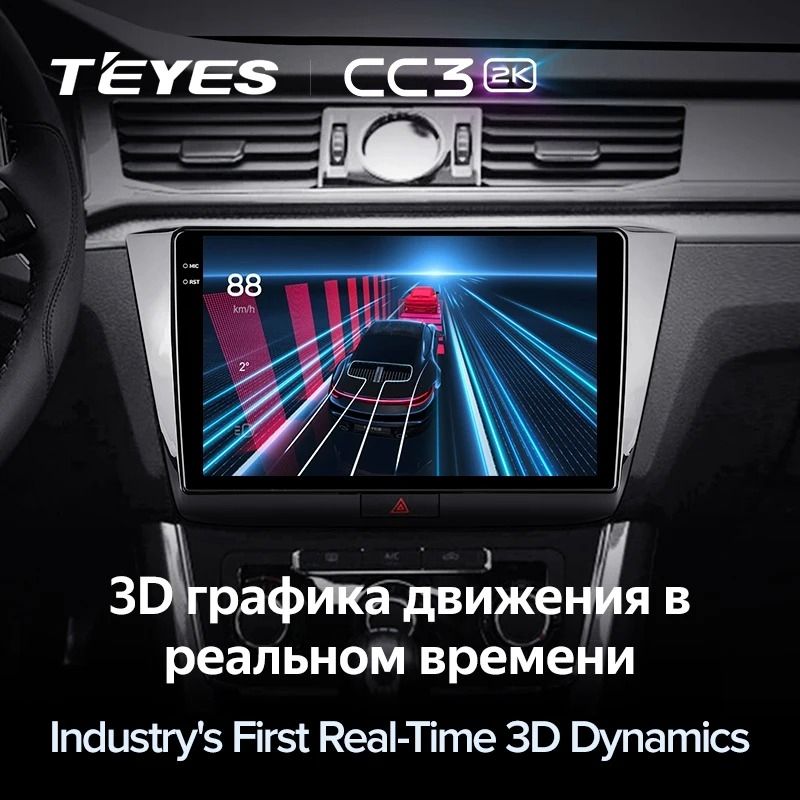 Штатная магнитола Teyes CC3 2K 4/32 Volkswagen Passat B8 (2014-2020)