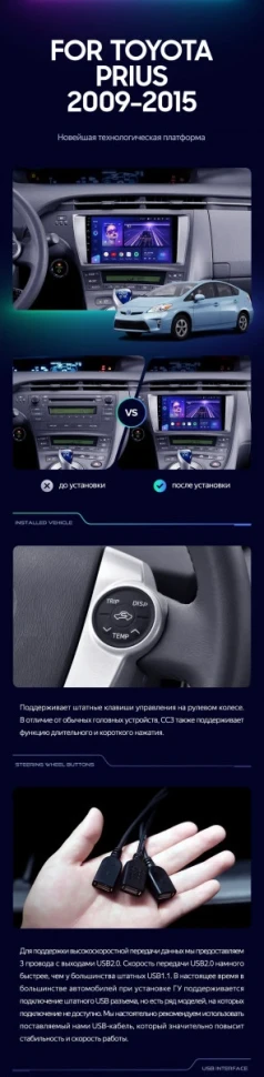 Штатная магнитола Teyes CC3 2K 4/64 Toyota Prius XW30 (2009-2015)