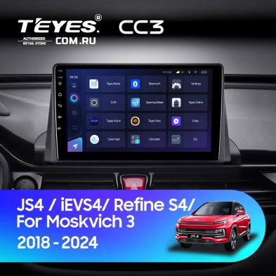 Штатная магнитола Teyes CC3 4/32 JAC Refine S4 (2018-2024) (0din)