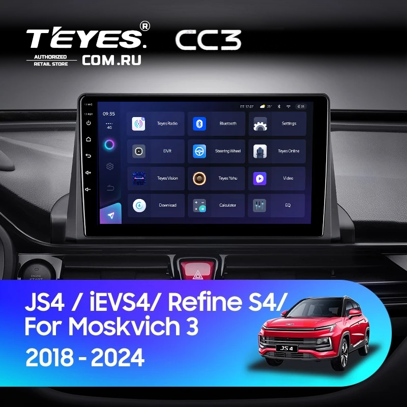 Штатная магнитола Teyes CC3 4/32 JAC Refine S4 (2018-2024) (0din)