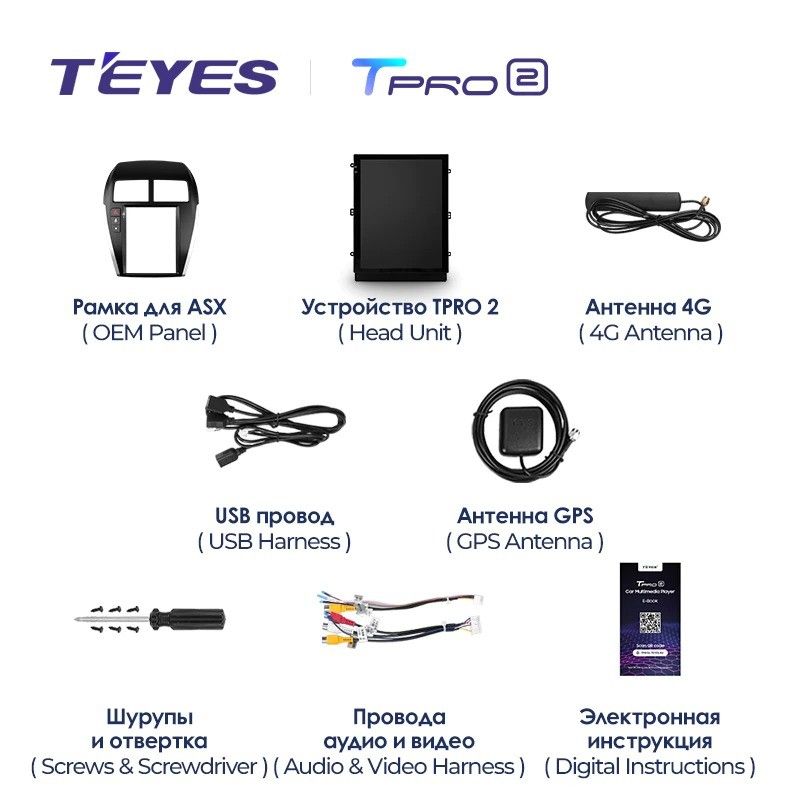 Штатная магнитола Tesla style Teyes TPRO 2 4/32 Mitsubishi ASX 1 (2010-2016) Тип-A