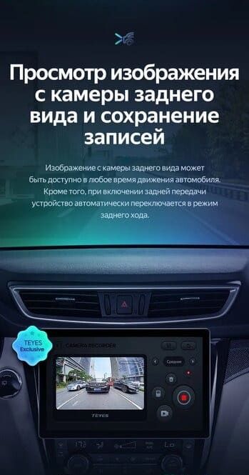 Штатная магнитола Teyes CC3 2K 4/32 Nissan X-Trail 3 T32 (2013-2022) F2 Тип-C (11")