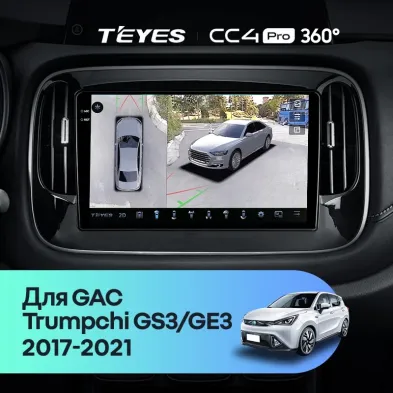 Штатная магнитола Teyes CC4 Pro 360 12/256 GAC Trumpchi GS3 GE3 (2017-2021)
