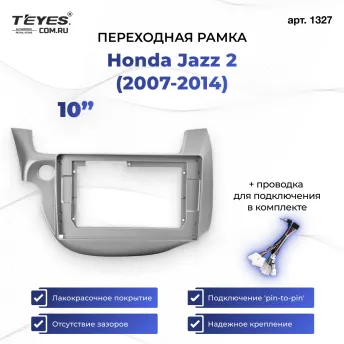 Переходная рамка Honda Jazz 2 (2007-2014) (10")