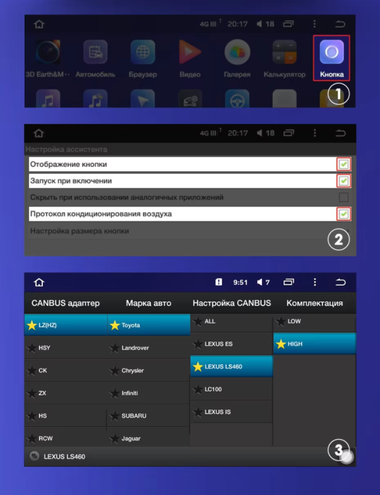 Штатная магнитола Teyes CC3 2K 360 6/128 Lexus LS430 XF30 (2000-2006) F2