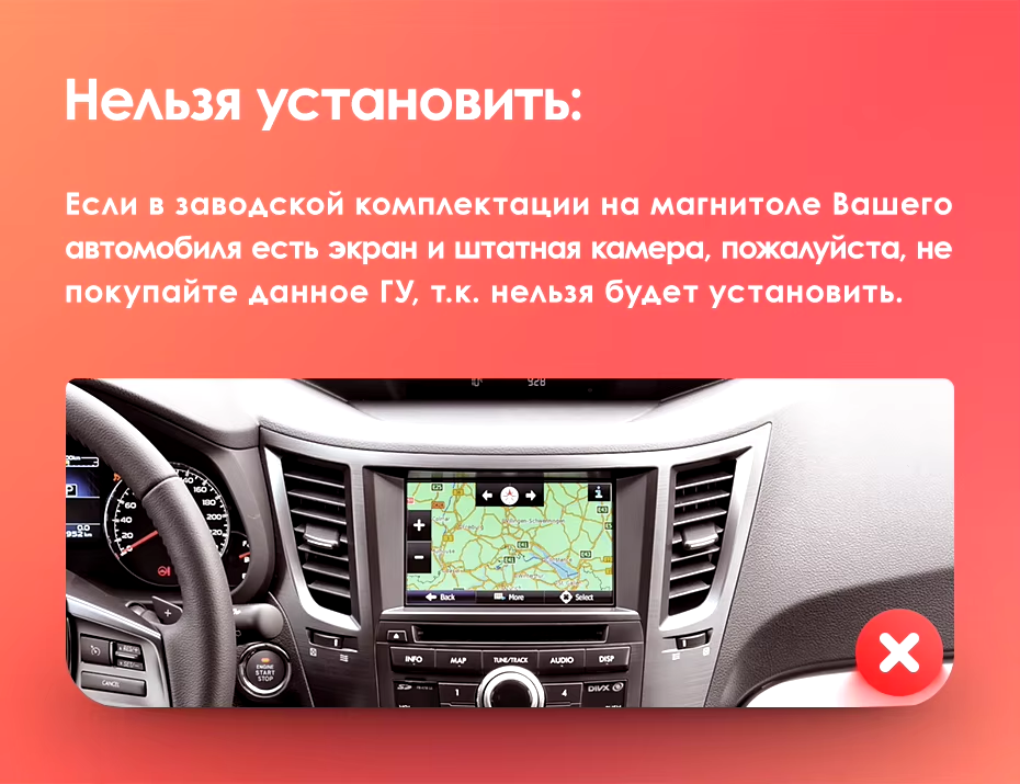 Штатная магнитола Teyes CC3 2K 4/32 Subaru Outback 4 BR (2009-2014) Правый руль