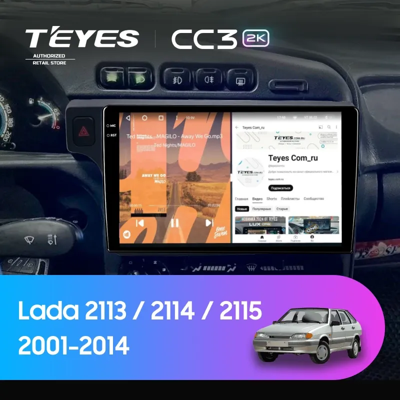 Штатная магнитола Teyes CC3 2K 4/32 Lada 2113 (2001-2014) F1