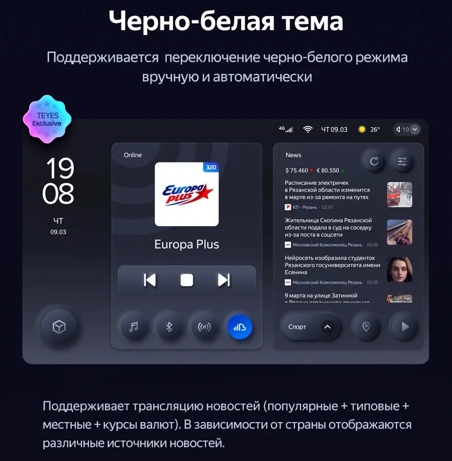 Штатная магнитола Teyes CC3 2K 4/64 Toyota Raize (2019-2025) F2 Правый руль