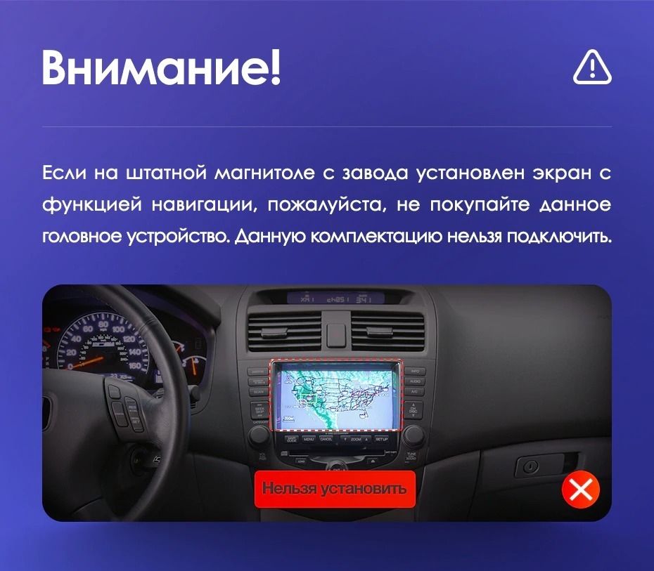 Штатная магнитола Teyes CC3 2K 4/32 Honda Accord 7 (2002-2008) F2