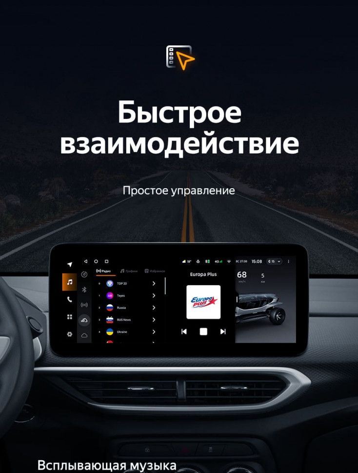 Штатная магнитола Teyes LUX ONE 6/128 Chevrolet Tracker 4 (2019-2023) Тип-B