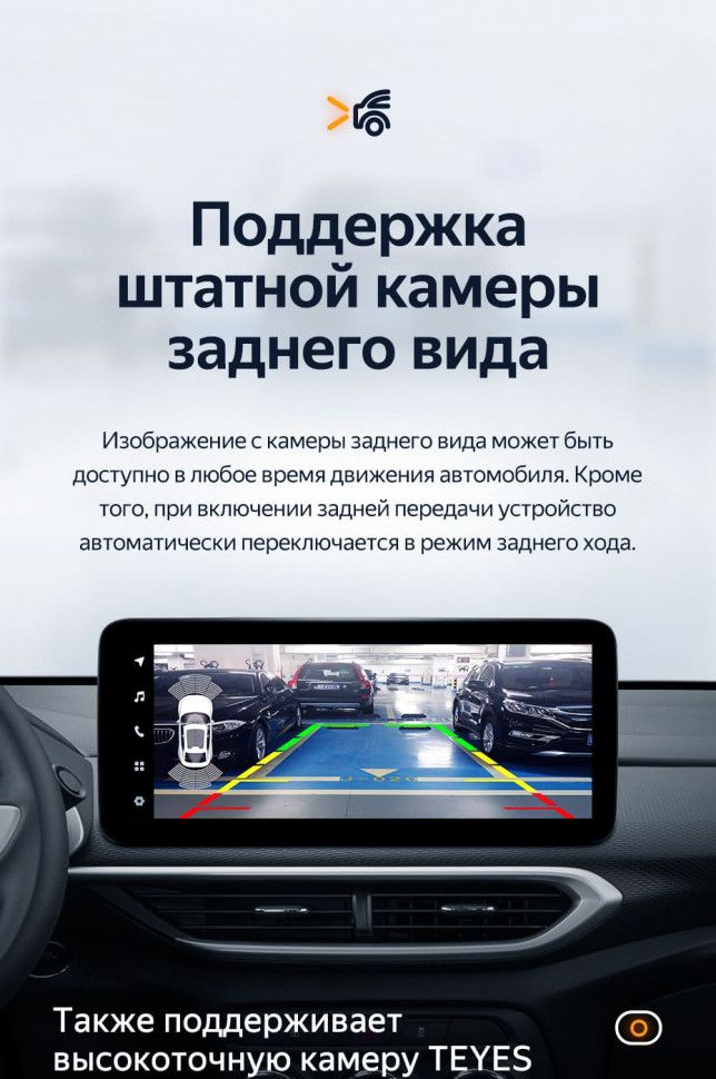 Штатная магнитола Teyes LUX ONE 6/128 Chevrolet Tracker 4 (2019-2023) Тип-B