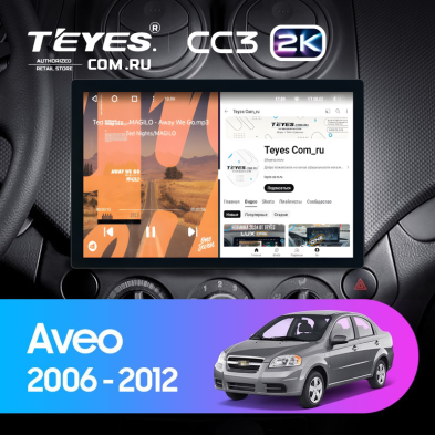 Штатная магнитола Teyes CC3 2K 4/64 Chevrolet Aveo T250 (2006-2012) (11")