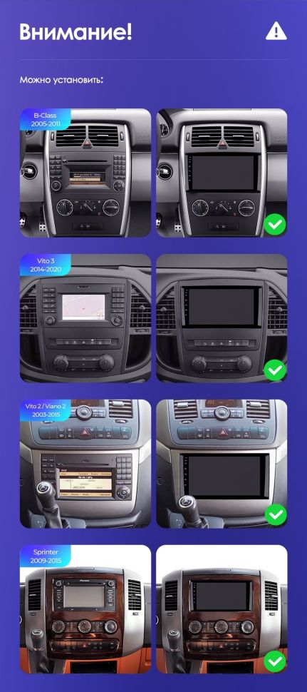 Штатная магнитола Teyes CC3 2K 6/128 Mercedes-Benz Vito W639\W447 (2006-2022)