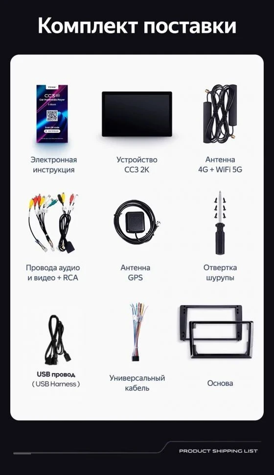 Штатная магнитола Teyes CC3 2K 4/64 Mercedes-Benz ML-Class (2005-2009) F3 (11") (Матовая)