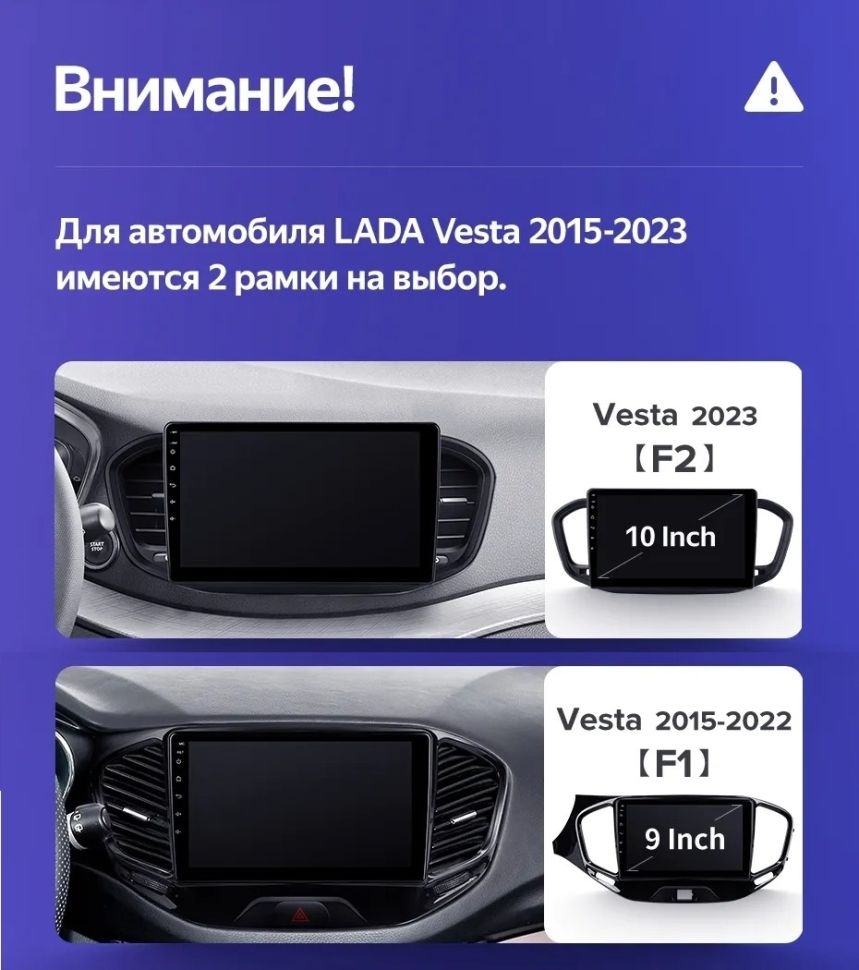 Штатная магнитола Teyes CC3L WiFi 2/32 Lada Vesta 2023+ F2 Тип-B