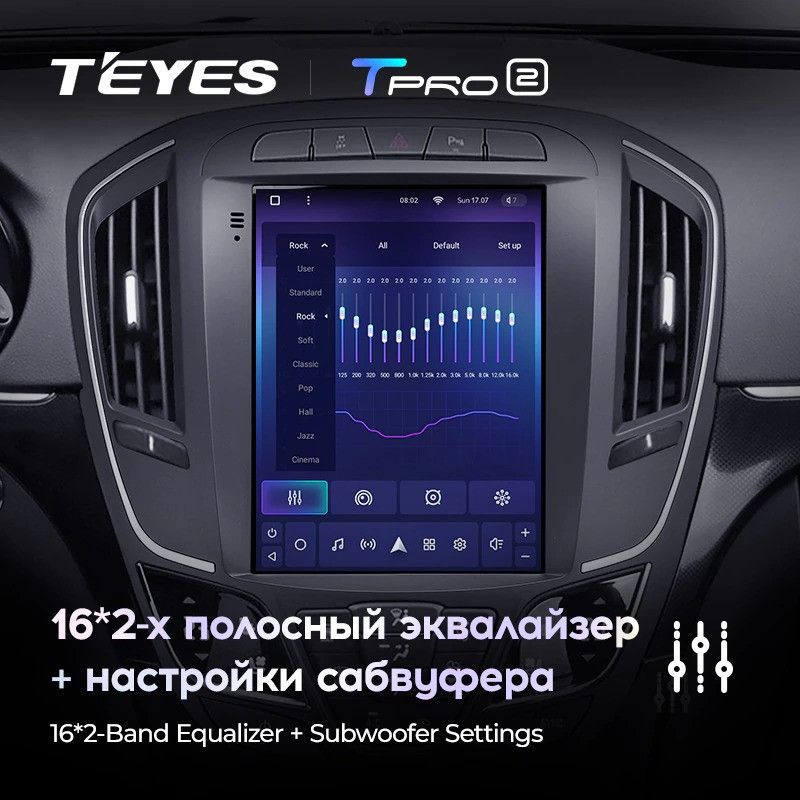 Штатная магнитола Tesla style Teyes TPRO 2 4/64 Opel Insignia 1 рестайлинг (2013-2017)