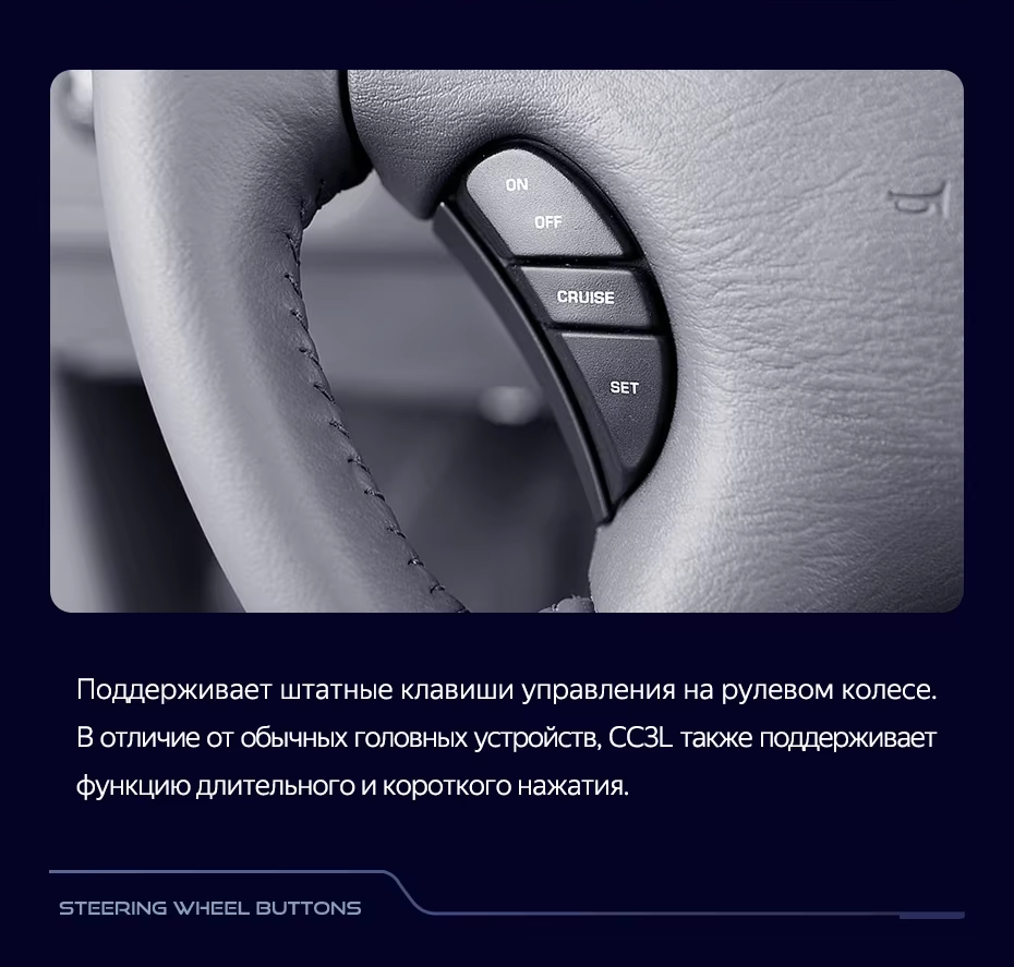 Штатная магнитола Teyes CC3L 4/64 Dodge Caravan 4 (2000-2007) Тип-A