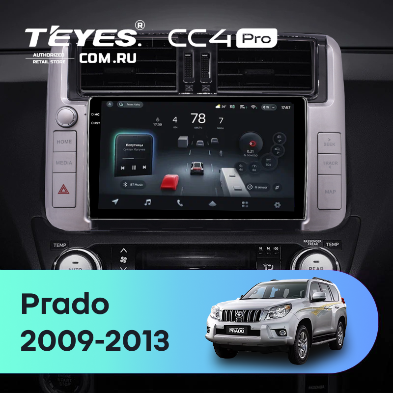 Штатная магнитола Teyes CC4 Pro 8/128 Toyota Land Cruiser Prado 150 (2009-2013) F2 Тип-C