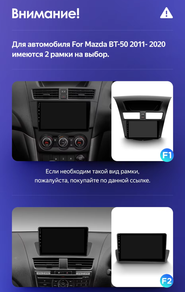 Штатная магнитола Teyes CC3 2K 360 6/128 Mazda BT-50 (2011-2020) F1