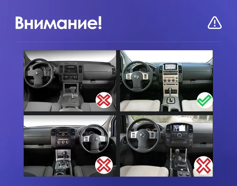 Штатная магнитола Teyes CC3 2K 4/64 Nissan Pathfinder R51 (2004-2009) F2