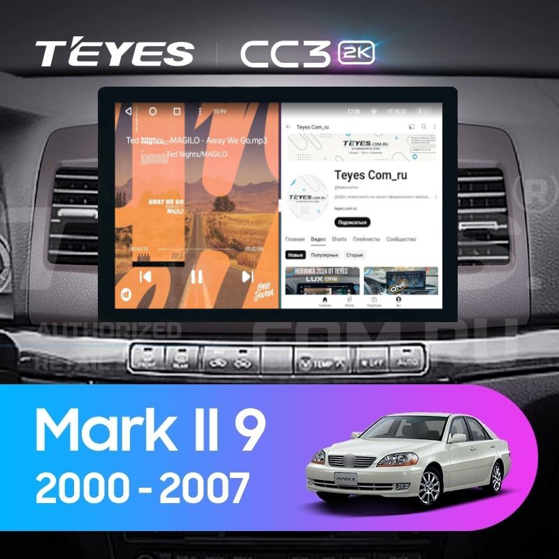 Штатная магнитола Teyes CC3 2K 6/128 Toyota Mark II 9 X110 (2000-2007) F2 (13")