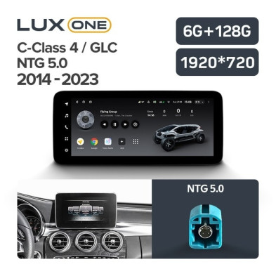Штатная магнитола Teyes LUX ONE 6/128 Mercedes-Benz C-Class 4 A205 C205 S205 W205 (NTG 5.0) (2014-2023)
