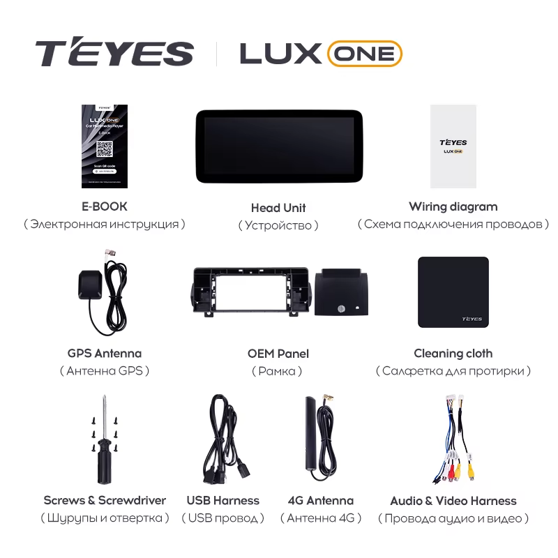 Штатная магнитола Teyes LUX ONE 6/128 Toyota Land Cruiser J300 300 (2021-2023) F1